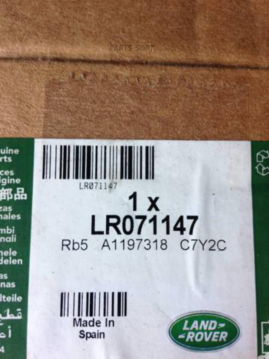 

LAND ROVER LR071147 ВАЛ РУЛЕВОГО УПРАВЛЕНИЯ 1шт
