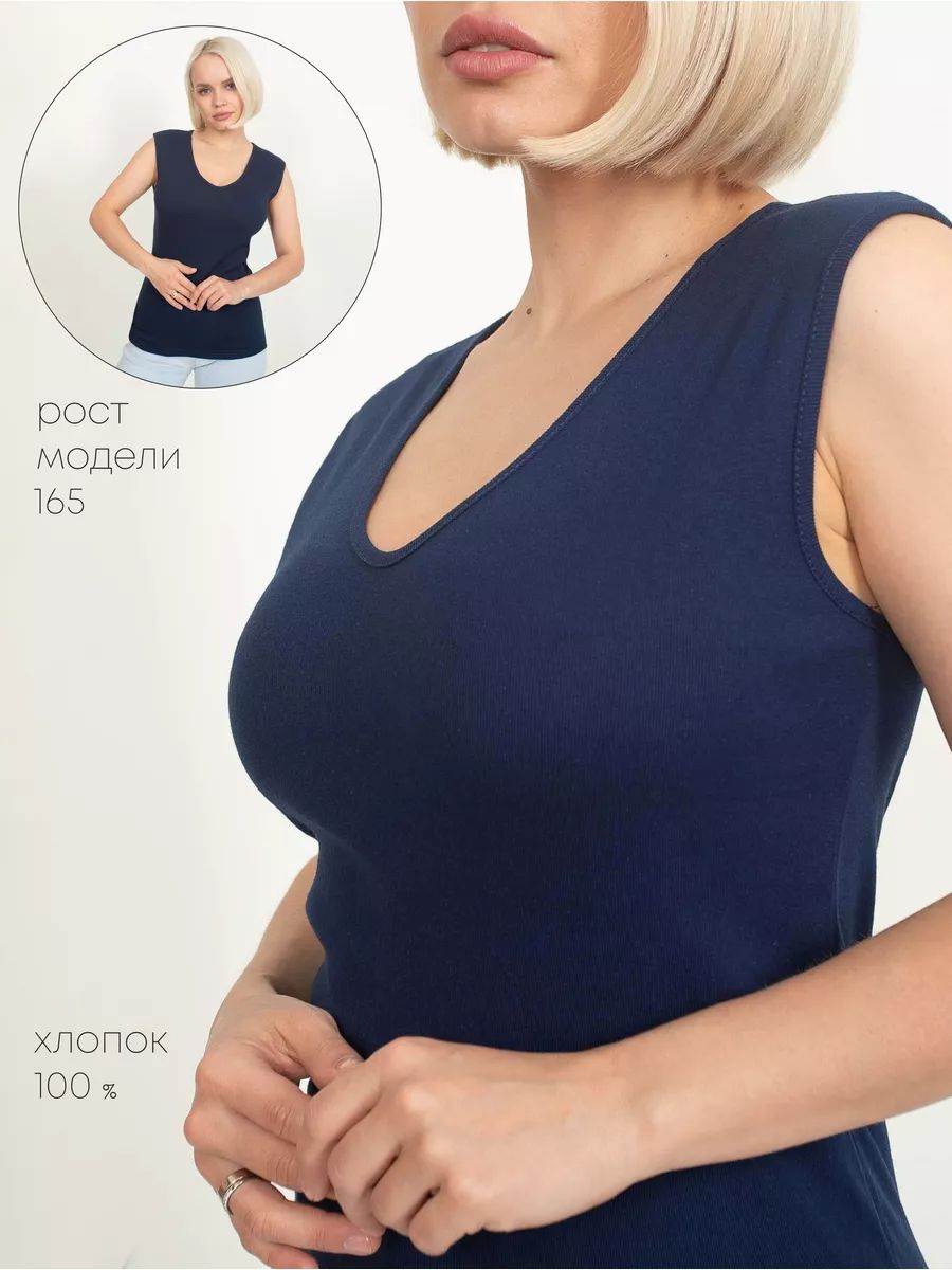 

Майка женская Чебоксарский трикотаж 2949 синяя 54, Синий, 2949