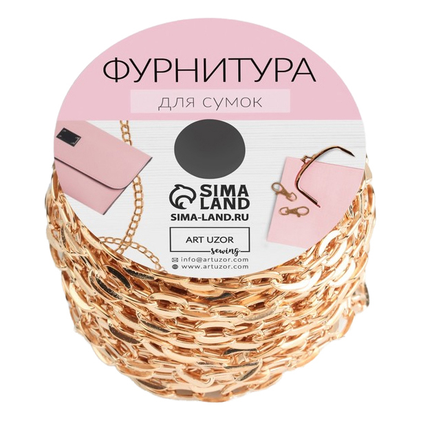 

Арт Узор Цепочка для сумки, железная, 9 х 5 мм, 10 ± 0,5 м, цвет золотой, Золотистый