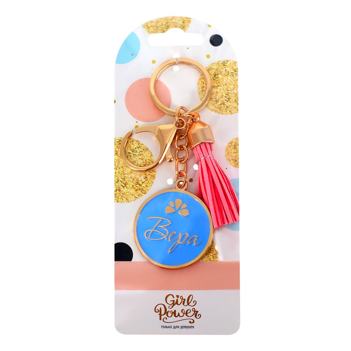 

Брелок-буква Pop Girl декоративный, Голубой, 25369461