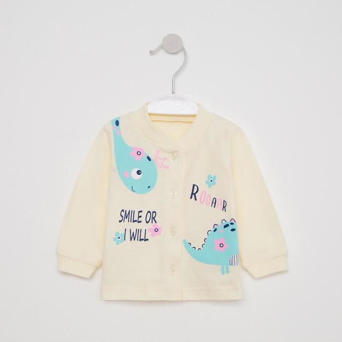 

Кофточка детская, цвет светло-бежевый, рост 68 см