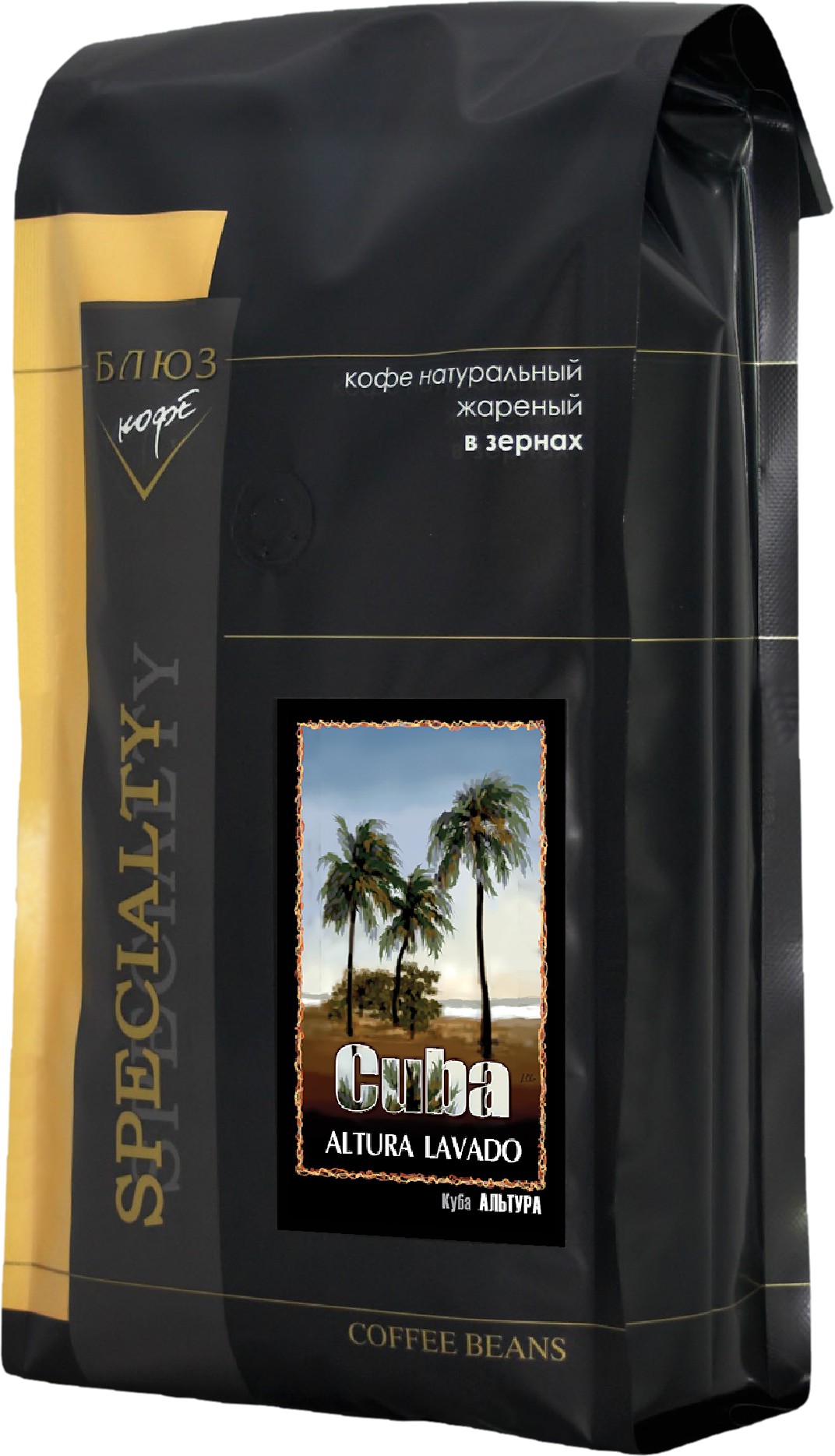 Кофе в зёрнах Куба Альтура, 1 кг