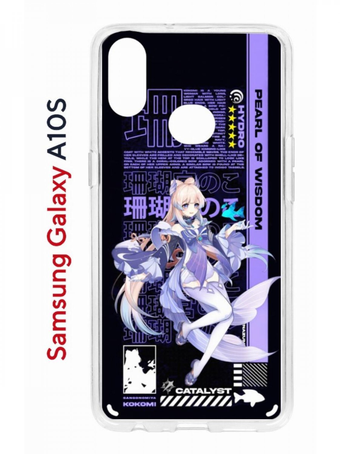 Чехол на Samsung Galaxy A10S с принтом Kruche Print Kokomi Genshin, противоударный бампер