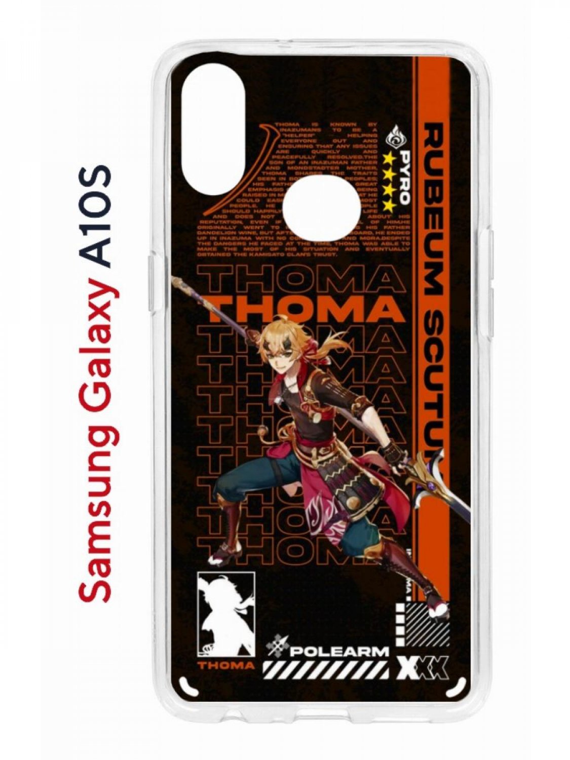 Чехол на Samsung Galaxy A10S с принтом Kruche Print Thoma Genshun, противоударный бампер