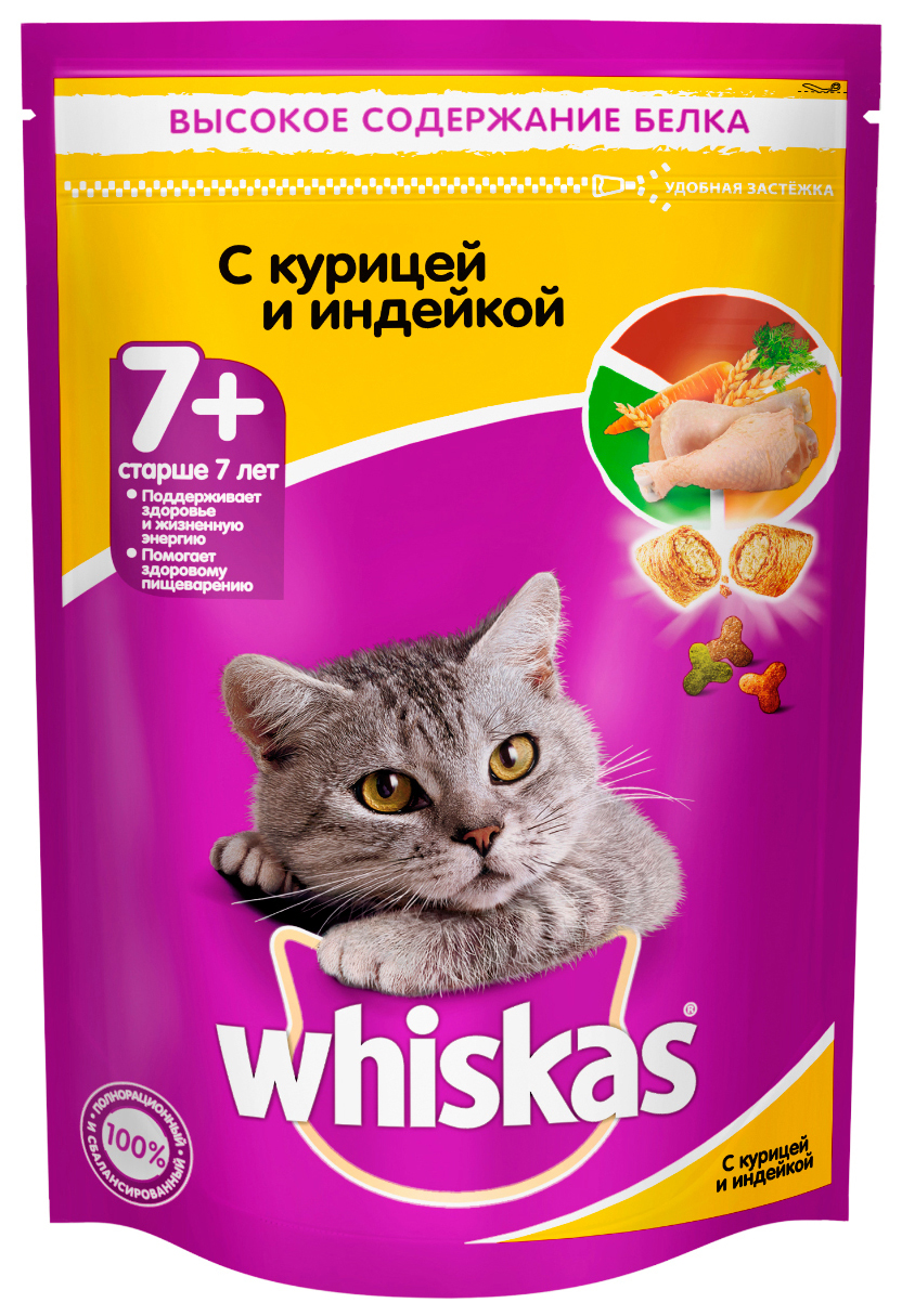 Сухой корм для пожилых кошек Whiskas курица и индейка, 2 шт по 0,35 кг