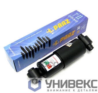 

Амортизатор подвески [280-395]