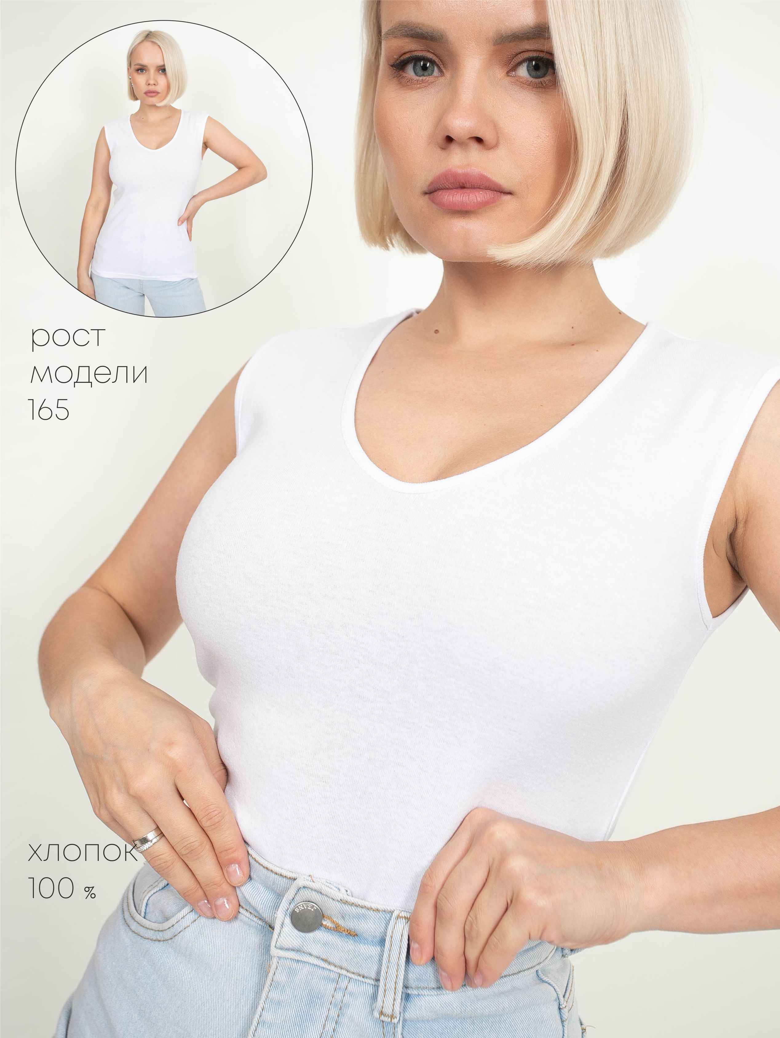 

Майка женская Чебоксарский трикотаж 2949 белая 52, Белый, 2949