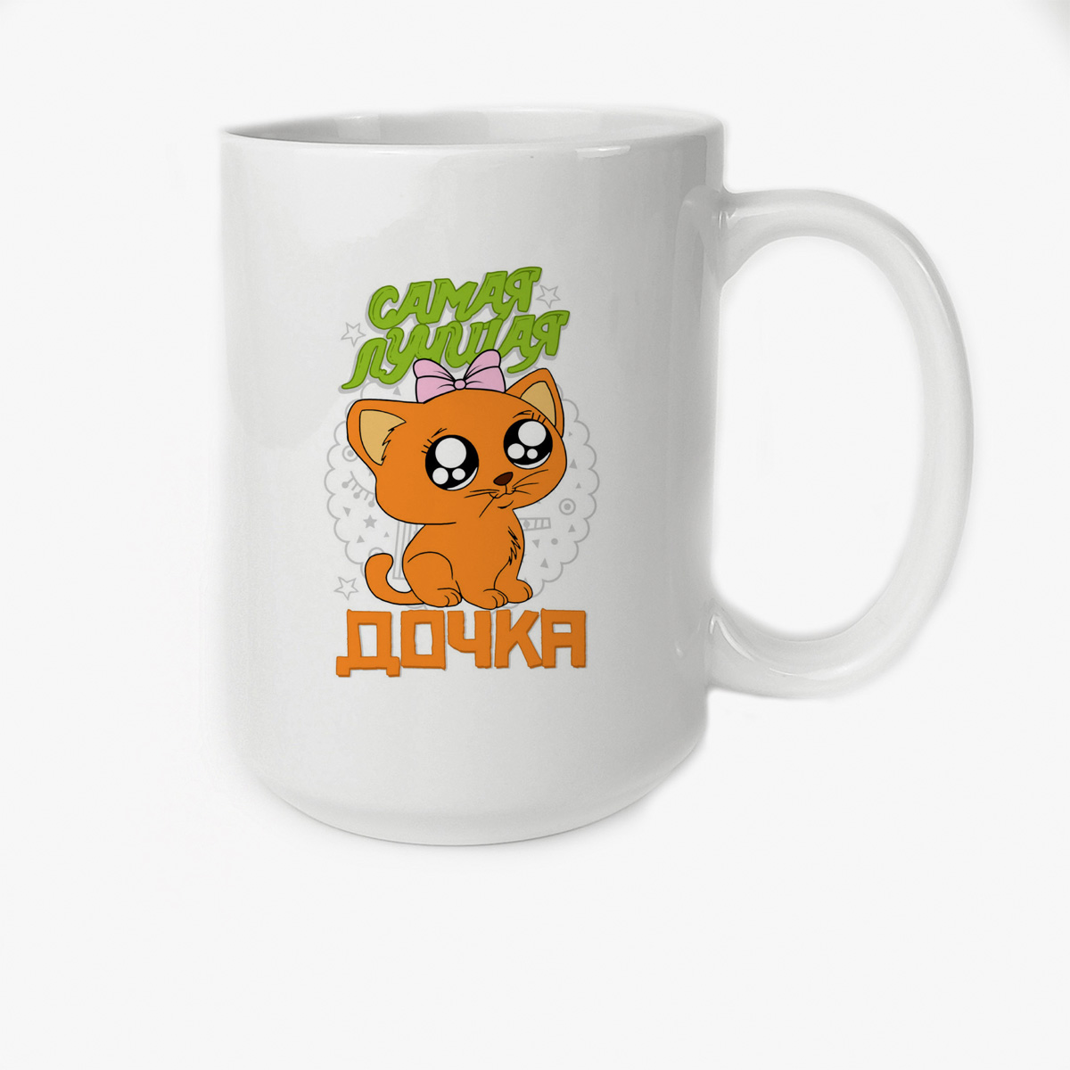 

Кружка CoolPodarok Прикол Семья Самая лучшая дочка Кошечка