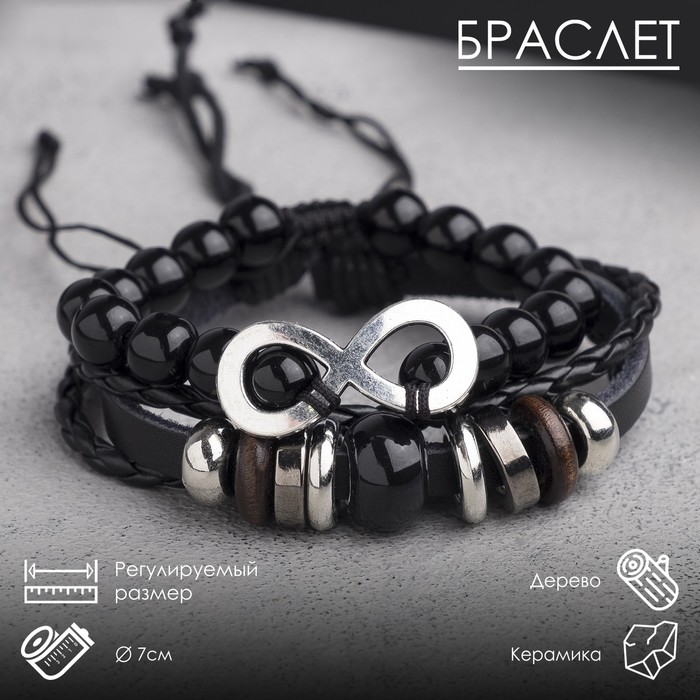 

Браслет из кожи р. 7 Queen Fair 4454811, дерево/керамика