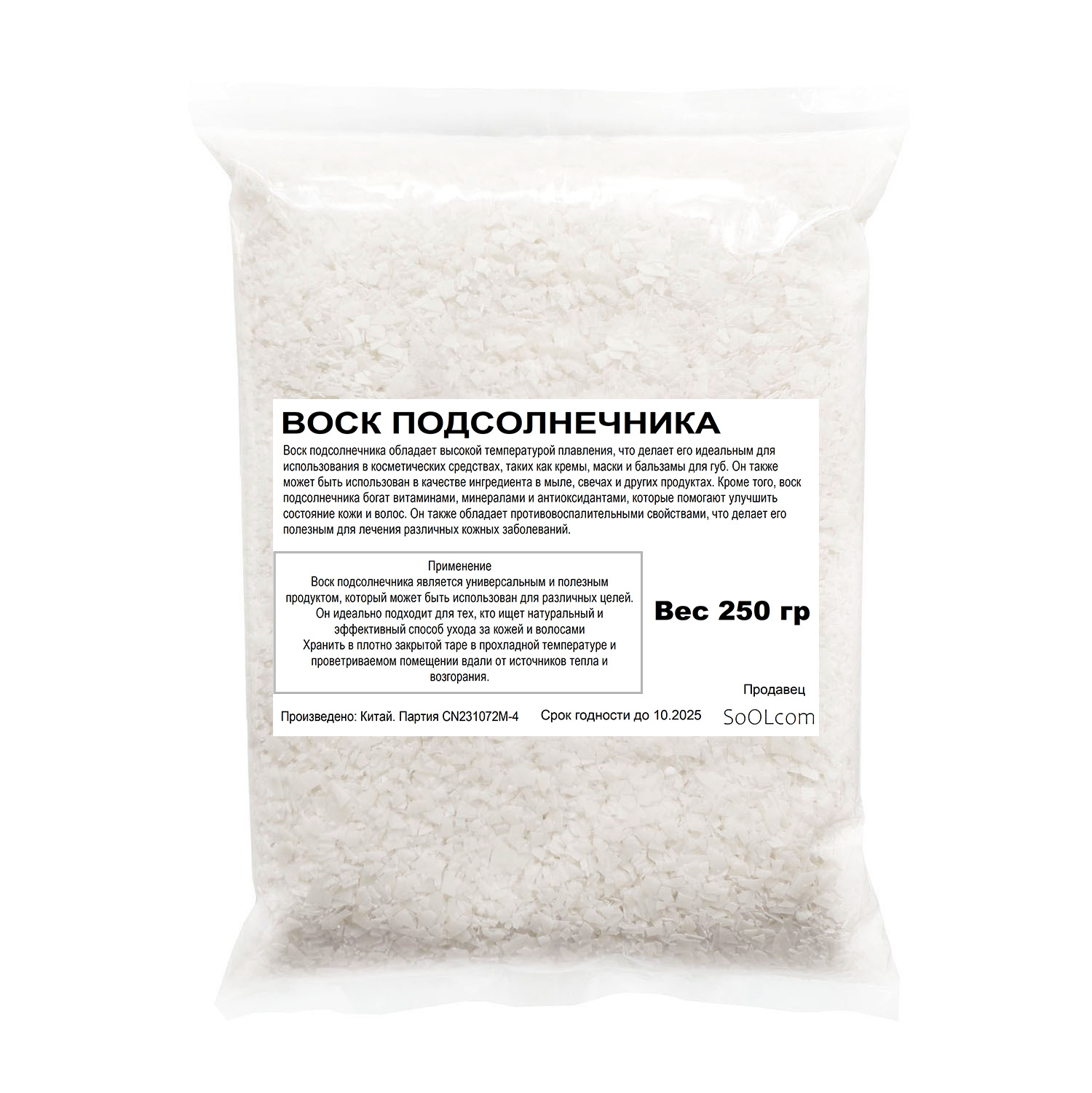 

Воск подсолнечника CandleM, Белый