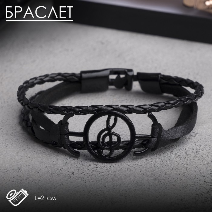 

Браслет из металла/кожи р. 21 Queen Fair 4454779, без вставки