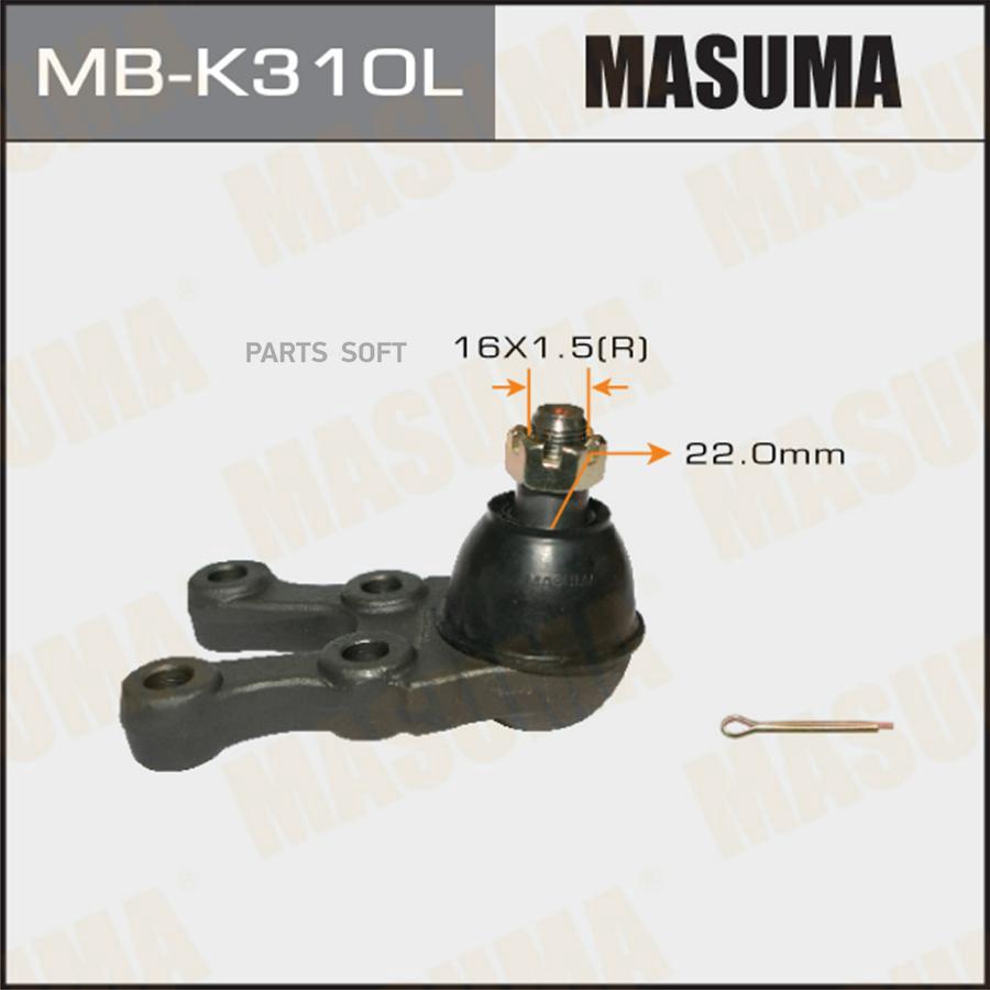 

Шаровая опора MASUMA MBK310L