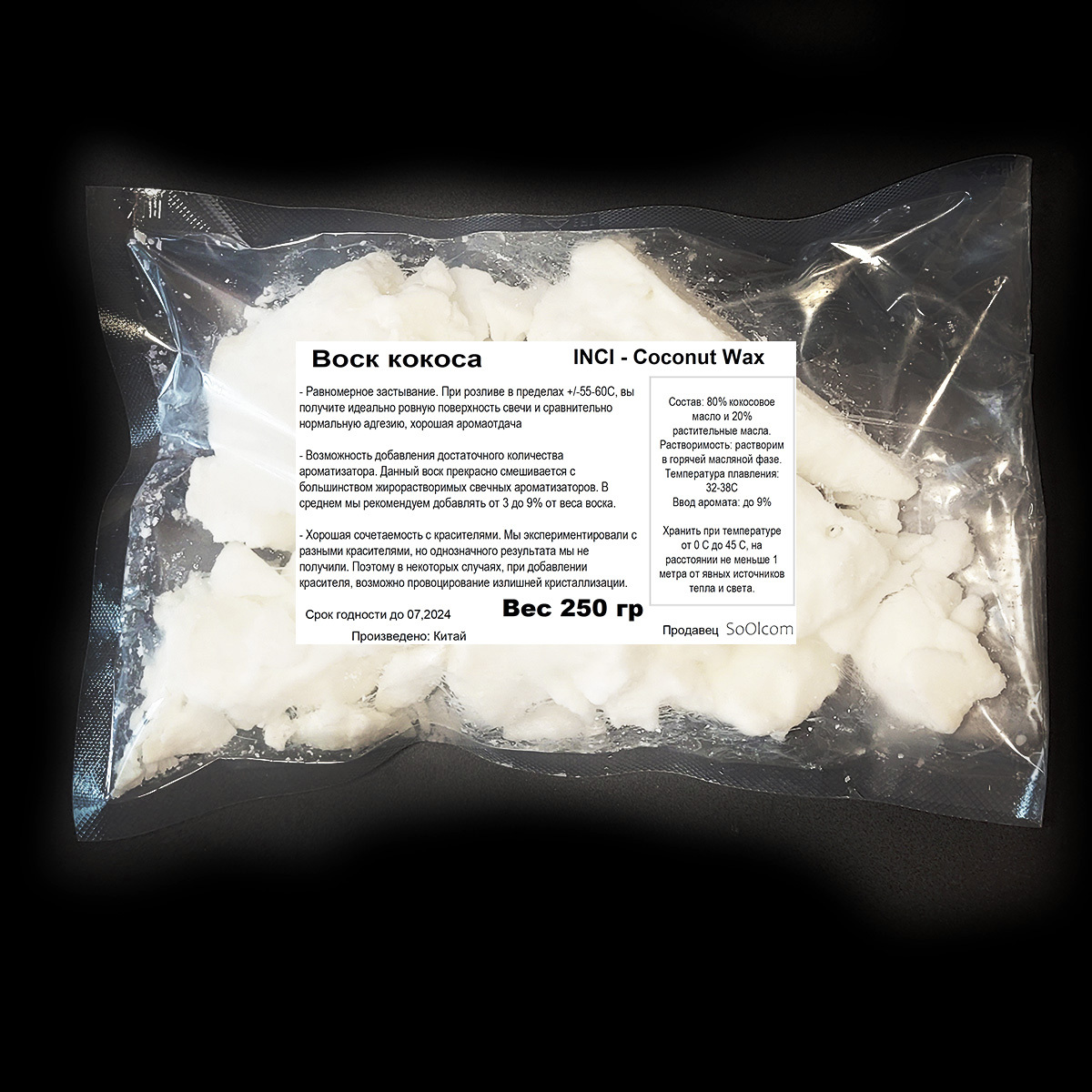 

Воск кокоса CandleM Coconut Wax, Белый