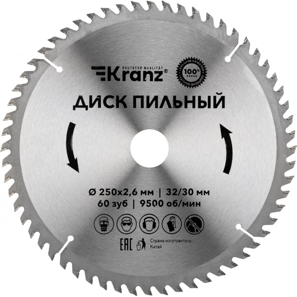 фото Диск пильный по дереву 250x32/30 мм, 60 зубьев kranz kr-92-0129 nobrand