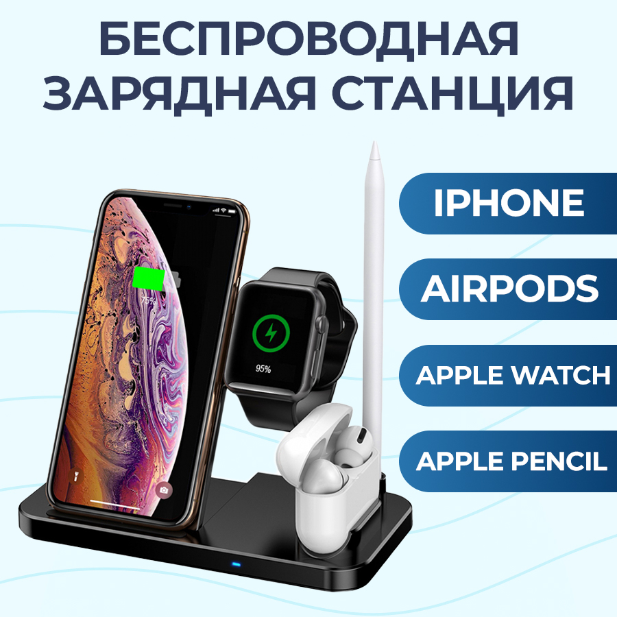 Беспроводная зарядная станция  Nova Store FSTCRG-W30