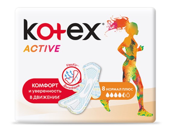 фото Прокладки котекс актив нормал плюс ультратонкие №8 kotex