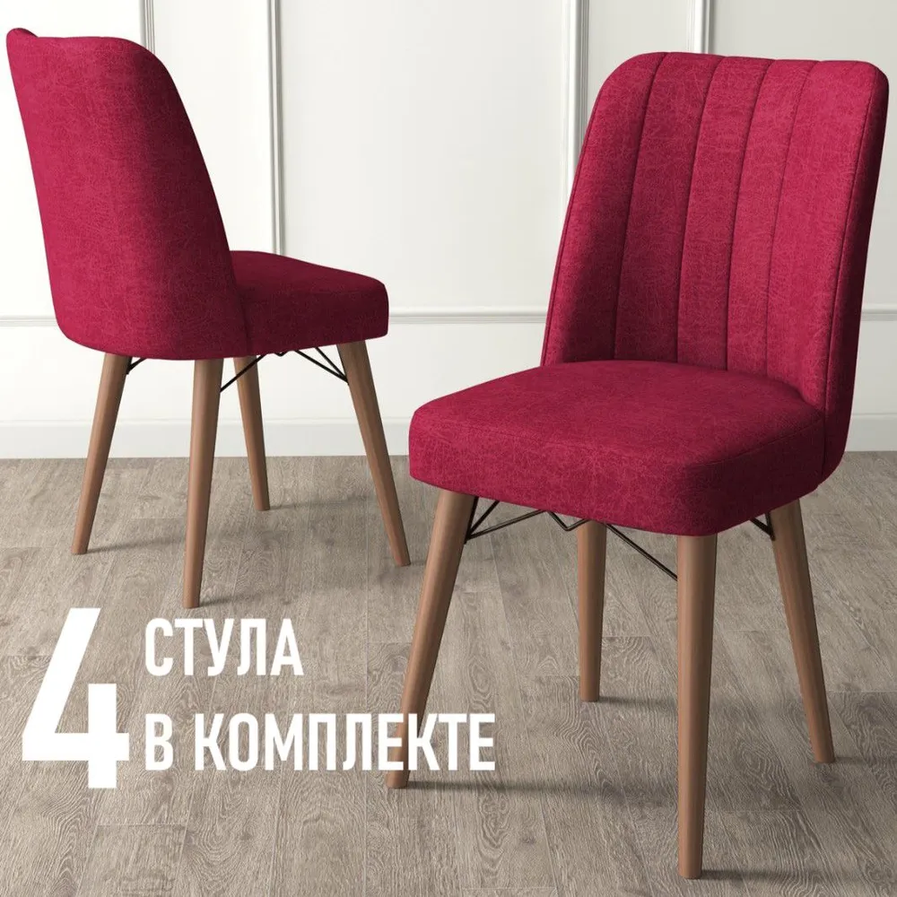 

Стулья для кухни DEKO, 4 шт, красный, буковые ножки, DEKO