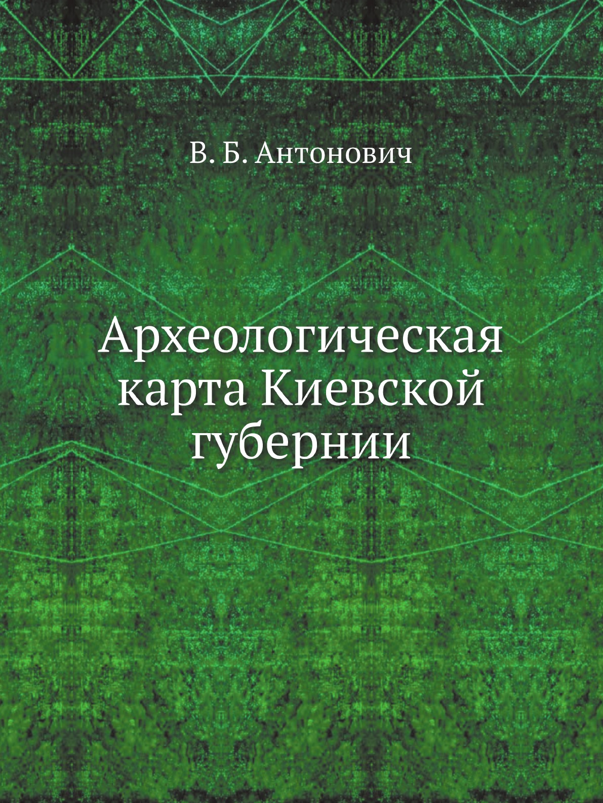 

Археологическая карта Киевской губернии