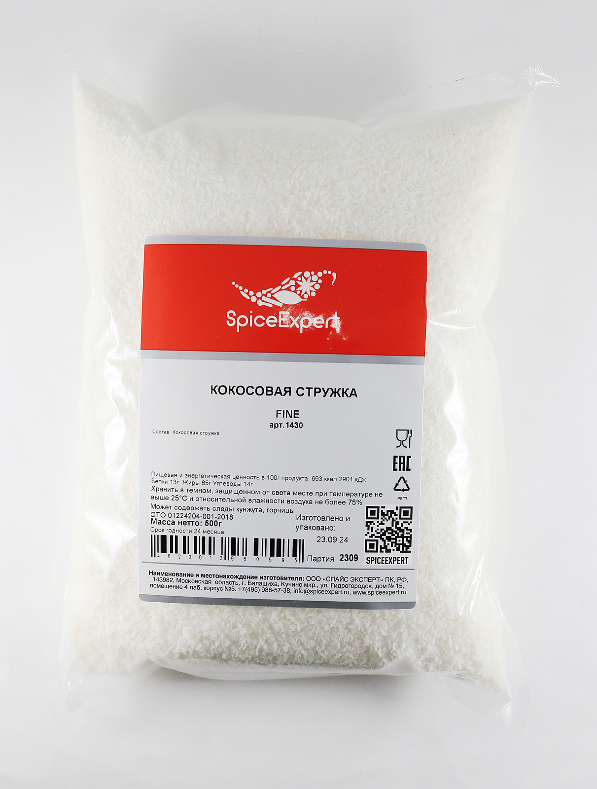 Кокосовая стружка FINE 500гр пакет SpicExpert