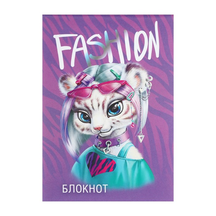 

Блокнот А7, 32 листа в клетку, на скрепке "Техно-тигрица", обложка мелованная бумага, блок