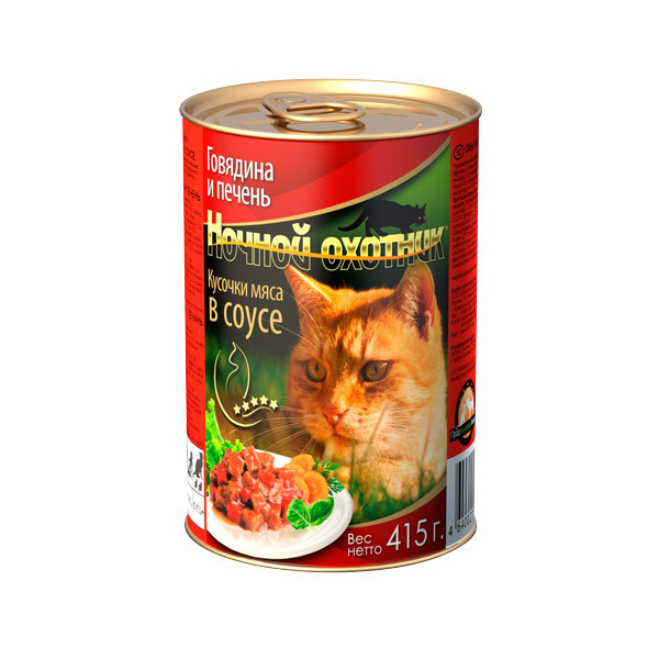 

Консервы для кошек Ночной охотник, говядина и печень, 415 г, говядина, печень 415 г