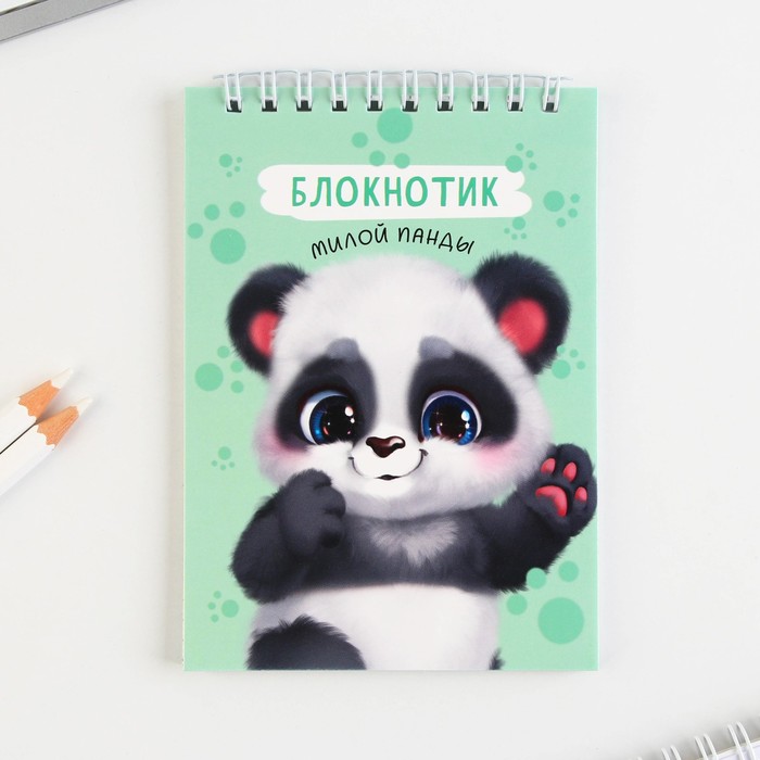 

Блокнот А6, 40 л на гребне, мягкая обложка "Блокнотик милой панды" (10 шт)