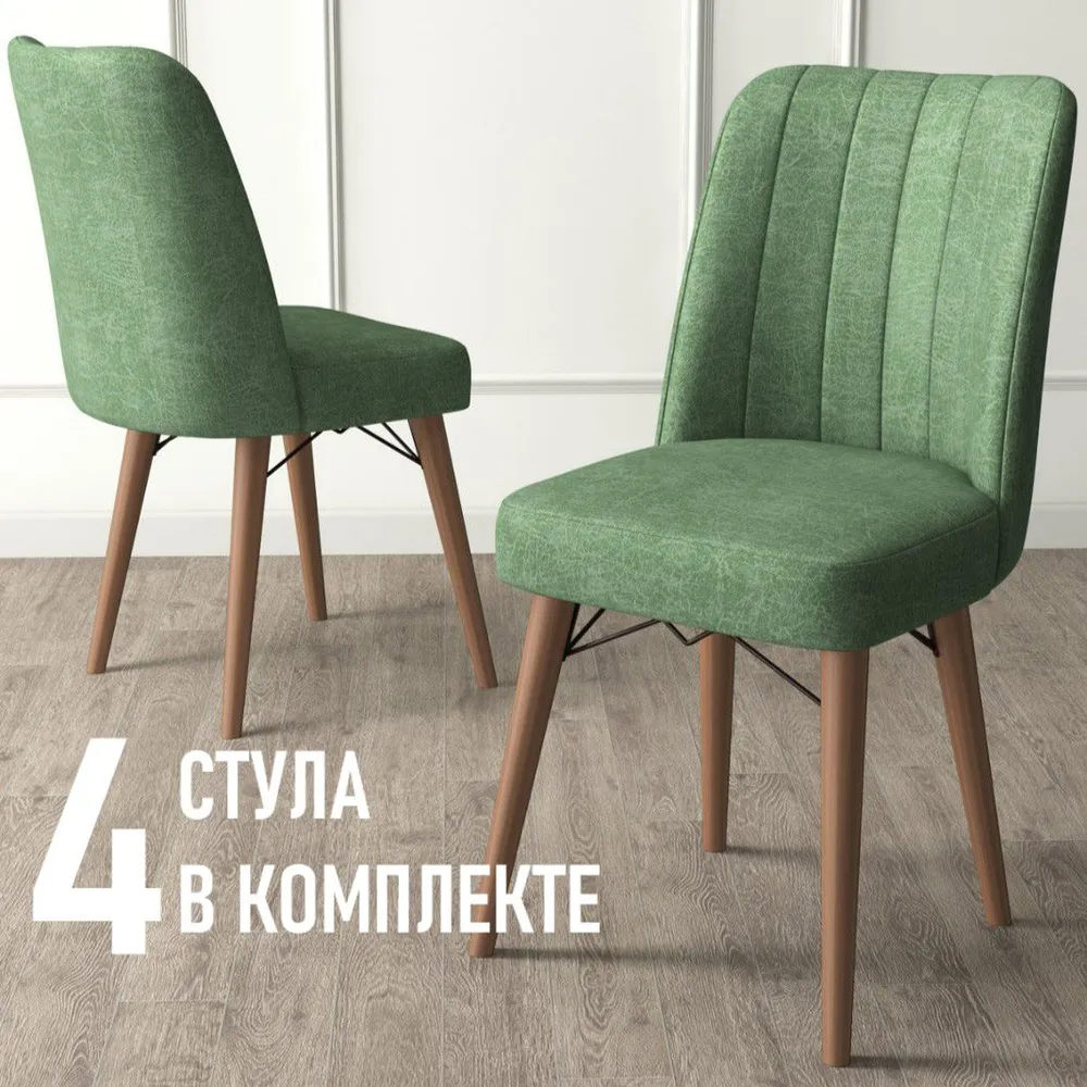 

Стулья для кухни DEKO, 4 шт, зеленый, буковые ножки, DEKO
