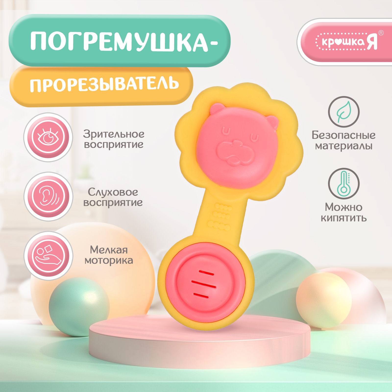 Мягкая игрушка Басик-бариста, 19 см