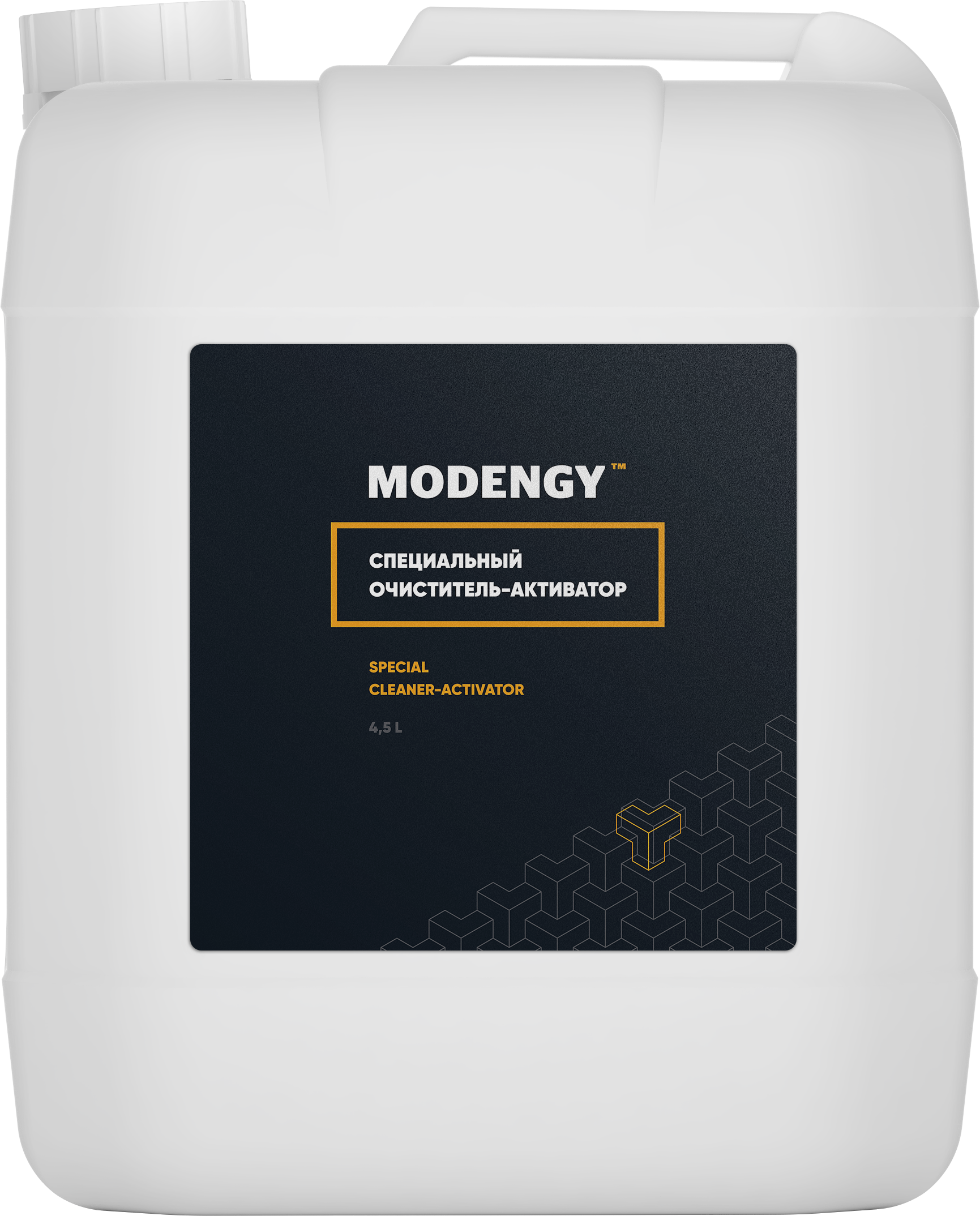 Специальный очиститель-активатор MODENGY (4.5 л) специальный растворитель modengy 1015 1 л