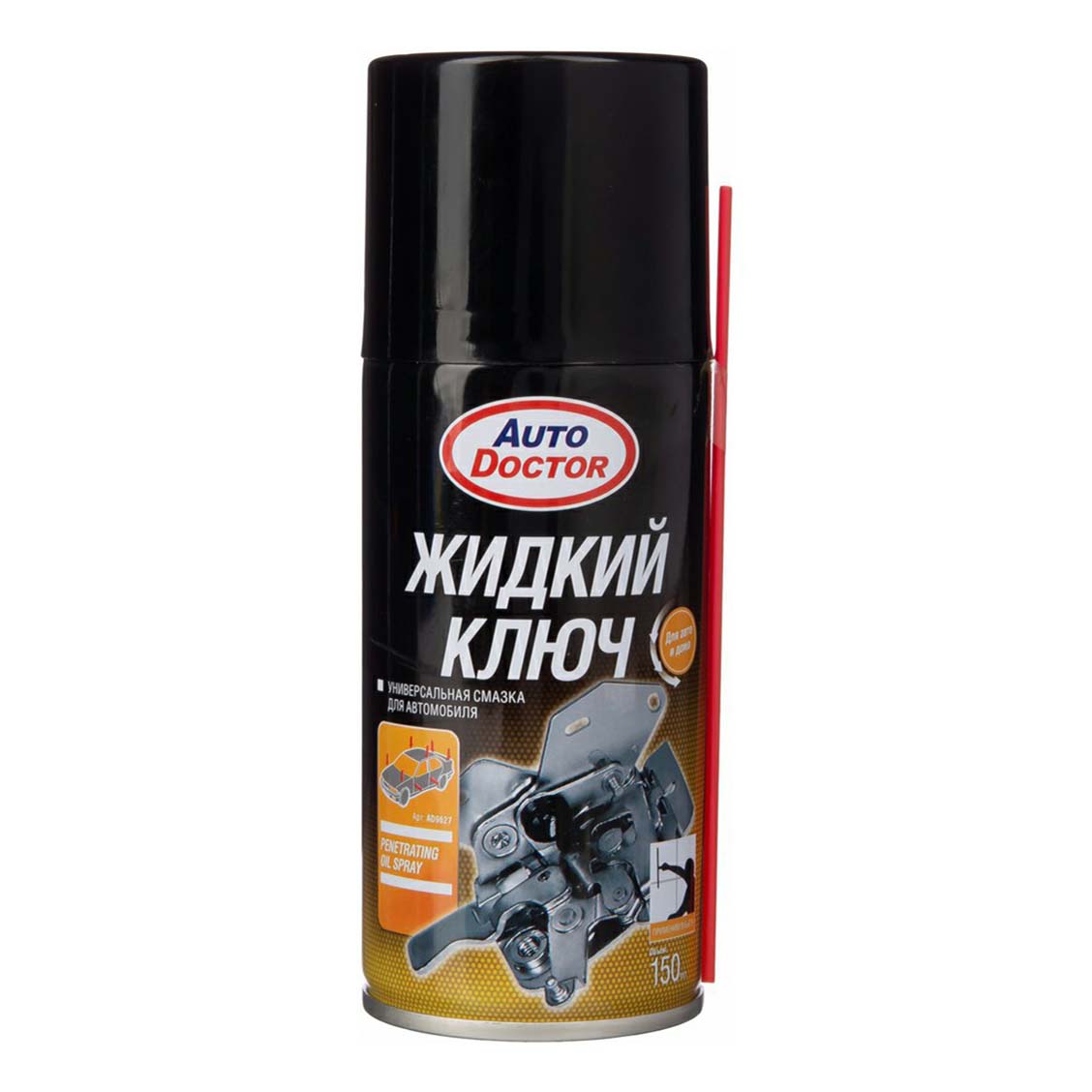 фото Жидкий ключ auto doctor 150 мл