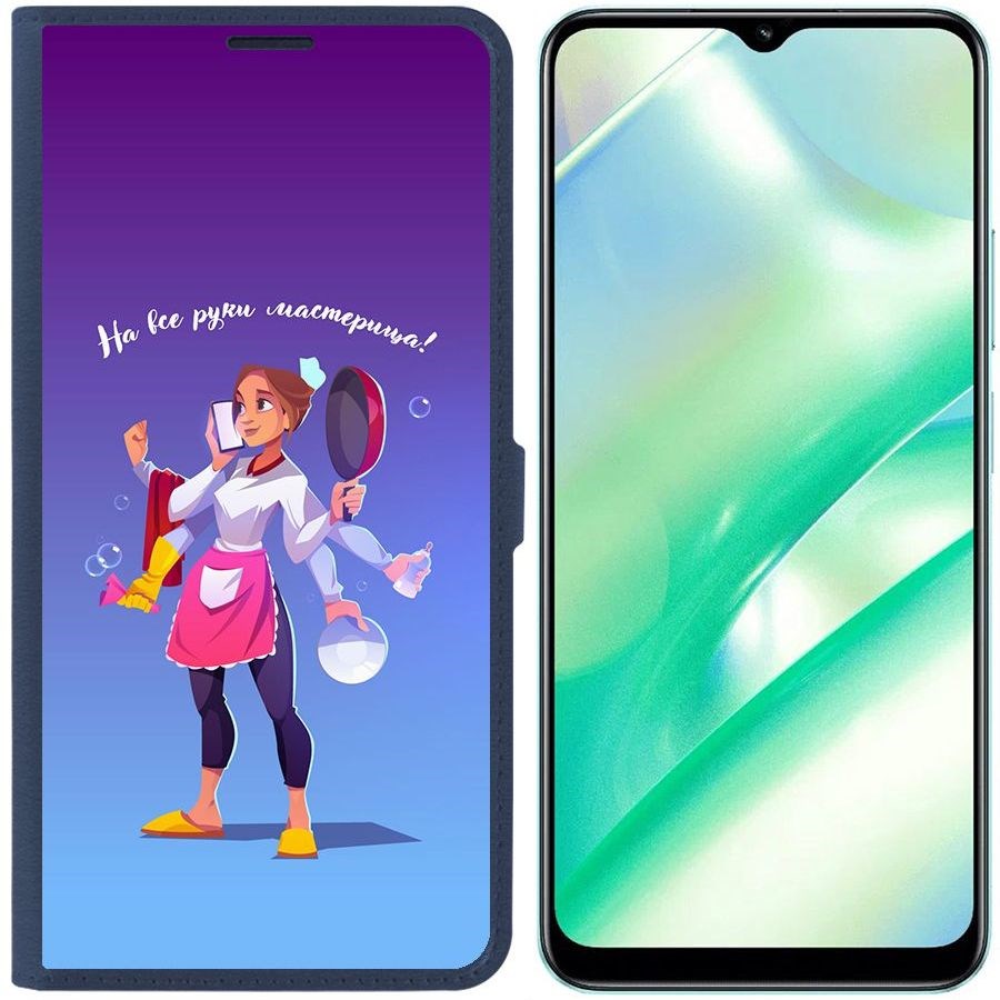 

Чехол-книжка Eco Book для Realme C33 На все руки мастерица, Синий