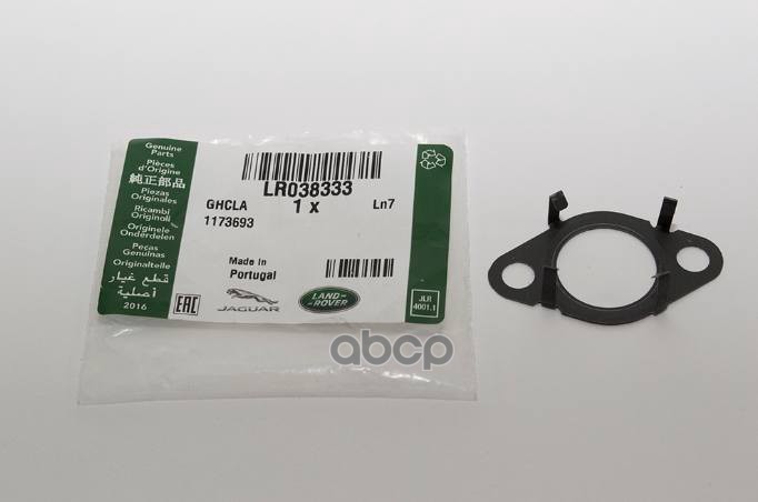 

LAND ROVER LR038333 Прокладка вып.коллектора ORG 1шт