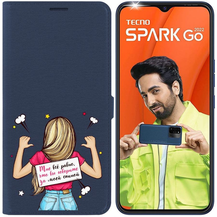 

Чехол-книжка Eco Book для Tecno Spark Go 2022 Мне все равно, Синий