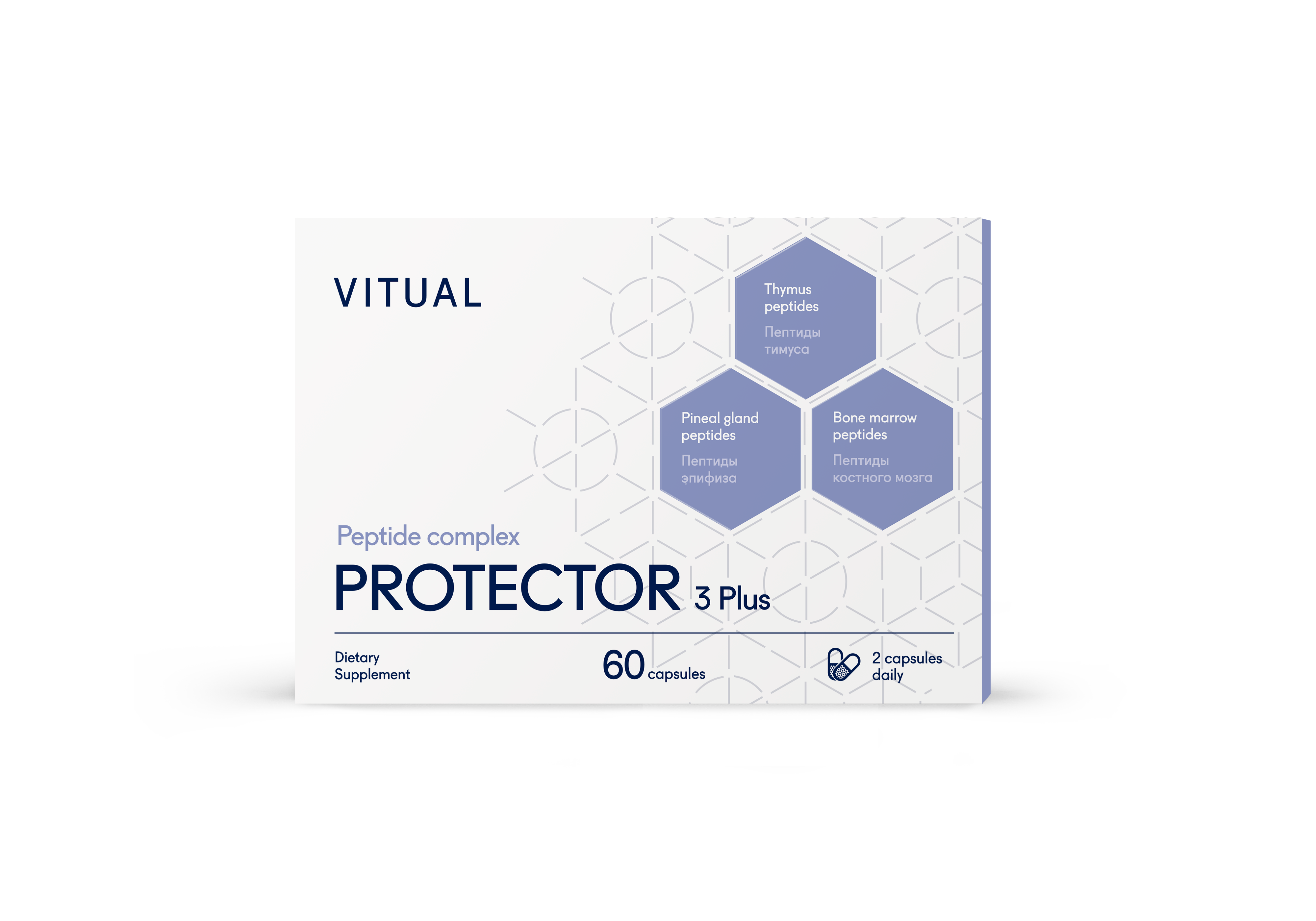 Vitual Пептидный комплекс для иммунной системы PROTECTOR 3 Plus, 60 капсул