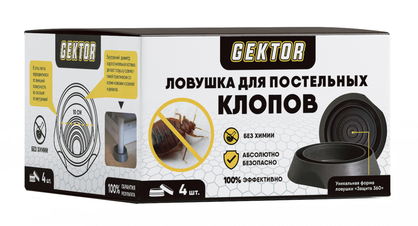 фото Ловушка gektor для постельных клопов