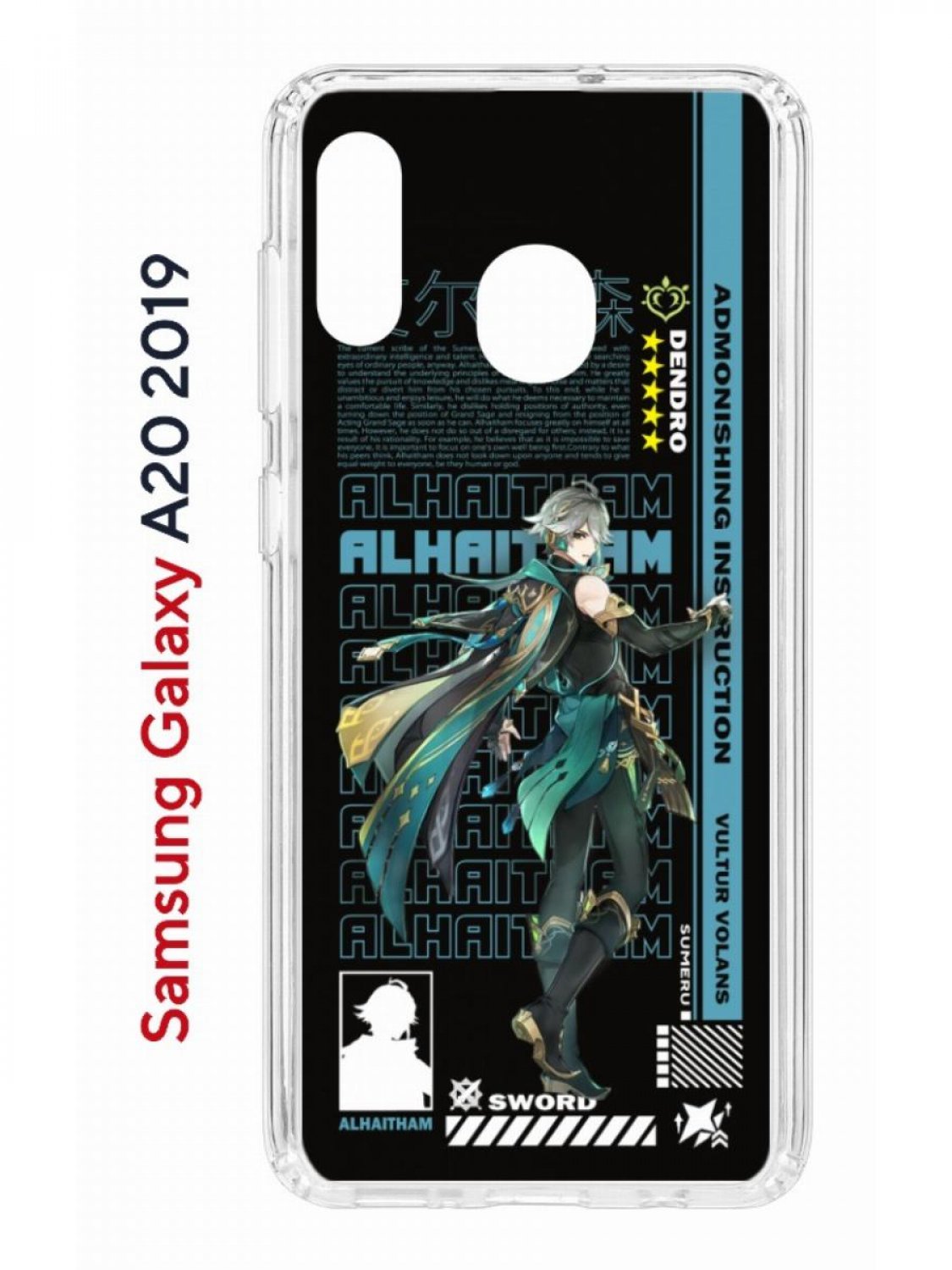 Чехол на Samsung A20/A30 2019 Kruche Print Alhaitham Genshin, противоударный бампер