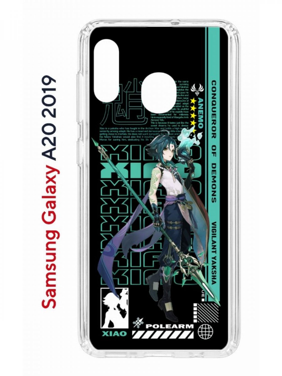 

Чехол на Samsung A20/A30 2019 с принтом Kruche Print Xiao Genshin, противоударный бампер, Прозрачный;черный;зеленый;белый, Самсунг Галакси А20, А30