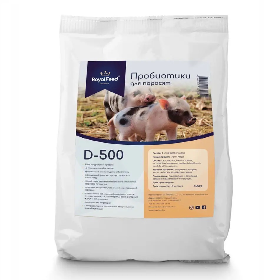 Кормовая добавка для поросят Biolatic Royal Feed D-500, 0,5 кг