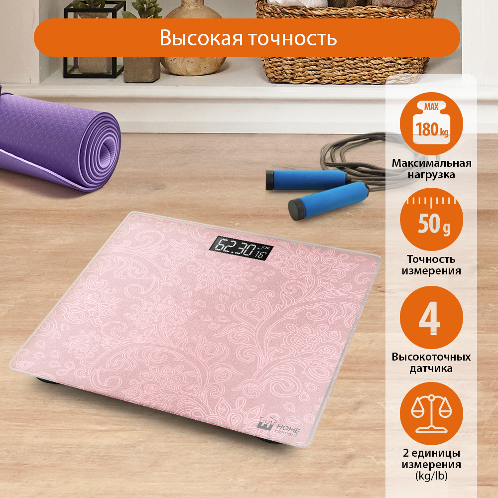 Весы напольные Home Element HE-SC904 розовые