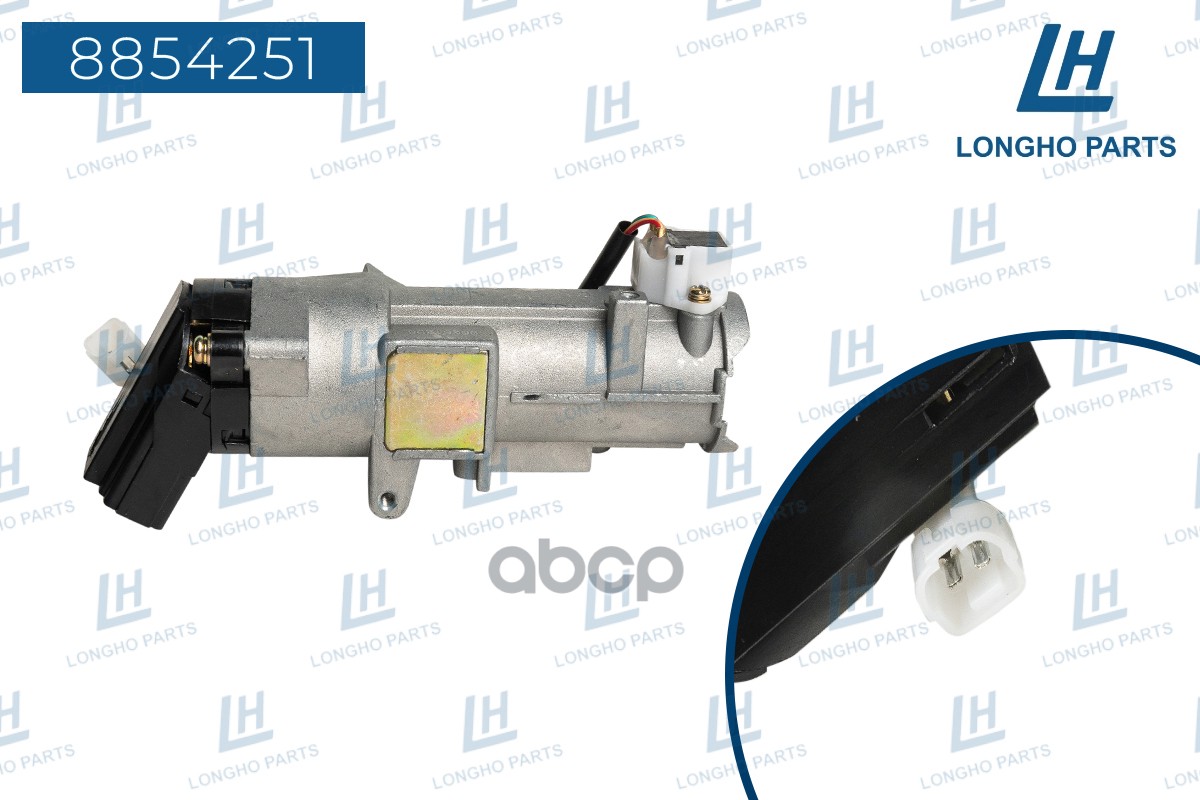 

Замок Зажигания Без Ключей Chevrolet Aveo/Lacetti 96261298 Longho арт. 8854251