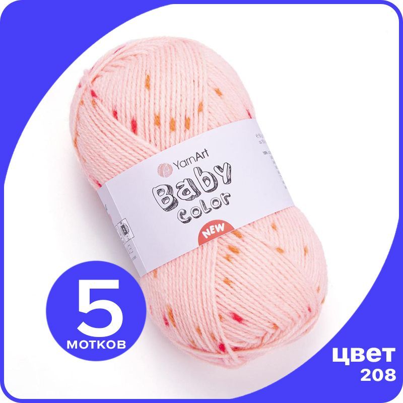 

Пряжа YarnArt Baby Color - 208 (Персик / горчица / малина) - 5 шт (ЯрнАрт Беби Колор), Разноцветный, BabyColor klubok.club