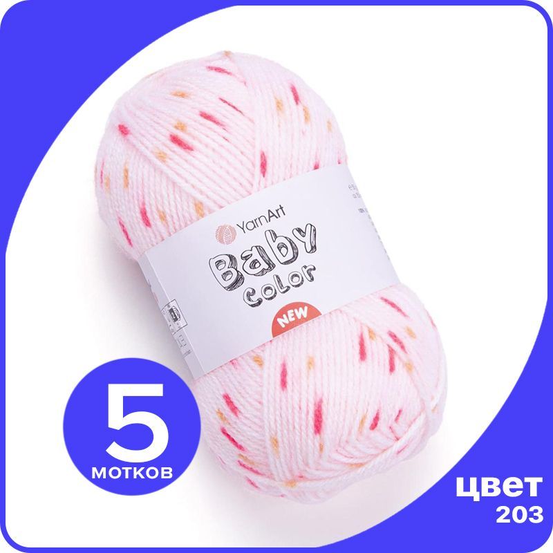 

Пряжа YarnArt Baby Color - 203 (Белый / бежевый / малиновый) - 5 шт (ЯрнАрт Беби Колор), Разноцветный, BabyColor klubok.club