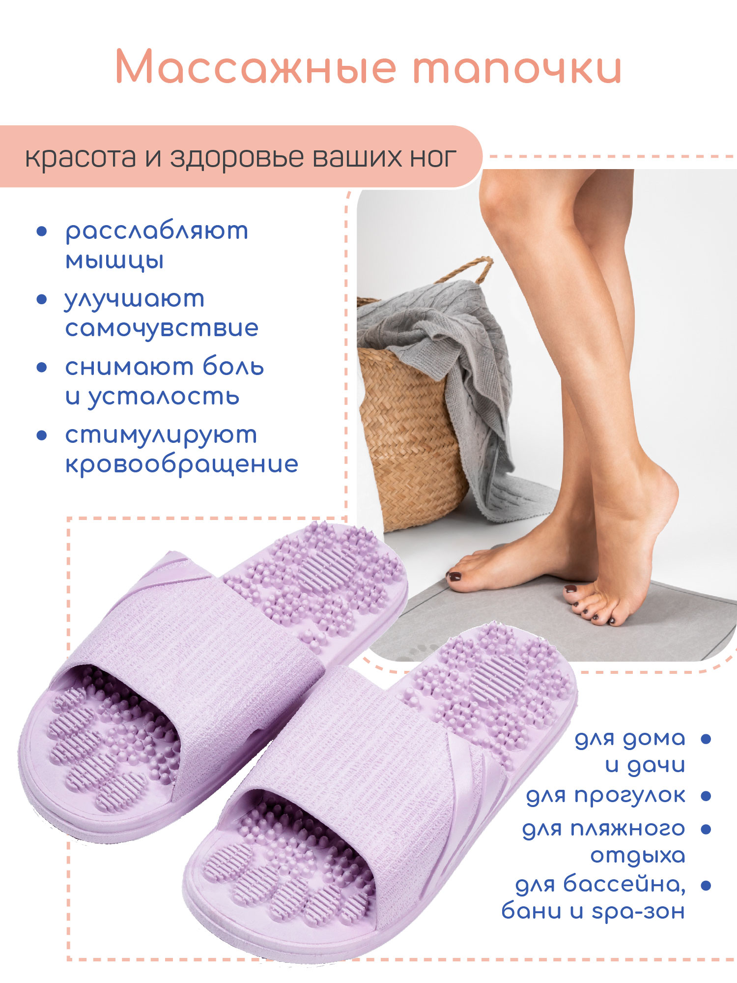 Тапочки с массажным эффектом AMARO HOME Relax Step Открытый нос (Фиолетовый) 36-37