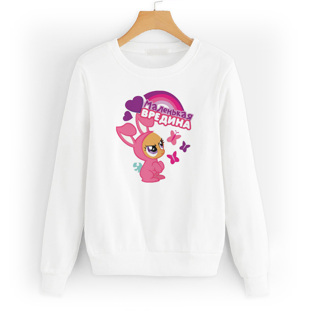 

Свитшот белый CoolPodarok маленькая вредина, W0113090