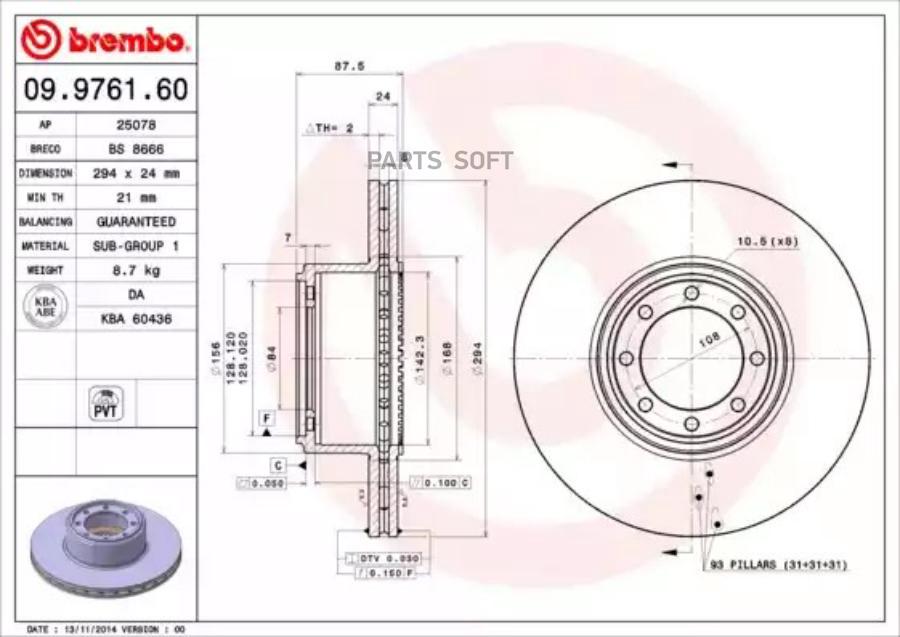 

Тормозной диск brembo комплект 1 шт. 09976160