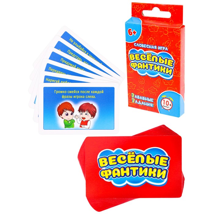 

Игра «Весёлые ФАНТики»