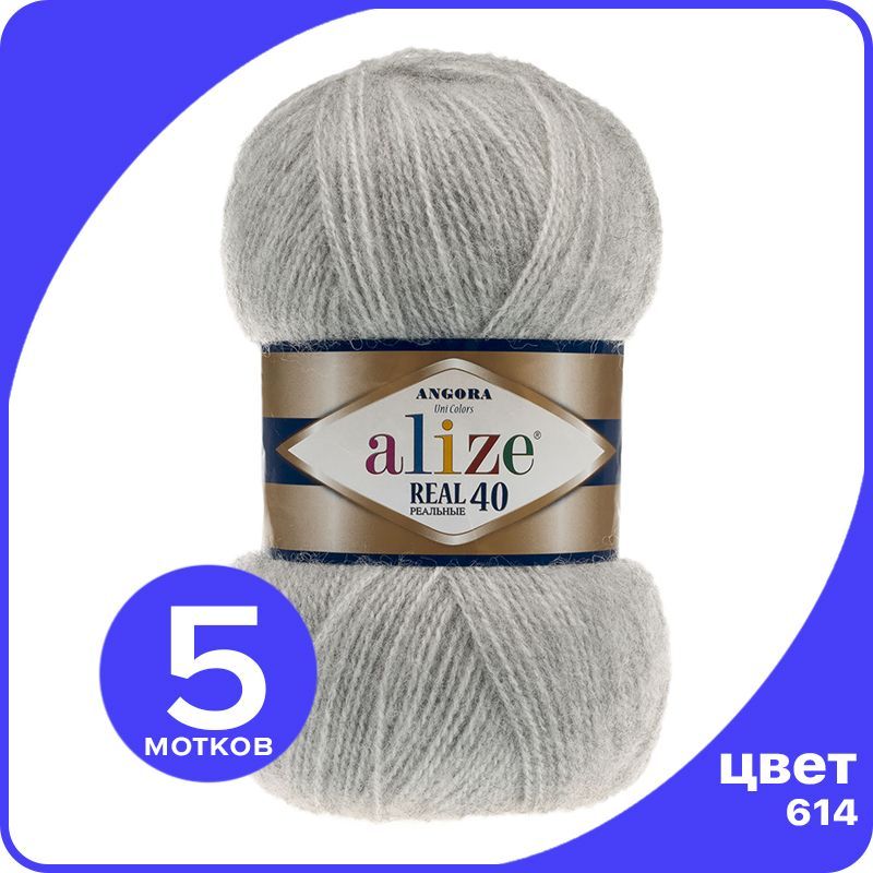 

Пряжа Alize Angora Real 40 - 614 (серый меланж) - 5 шт (Ализе Ангора Реал 40), AR40_Angora_Real_40_klubok.club_5