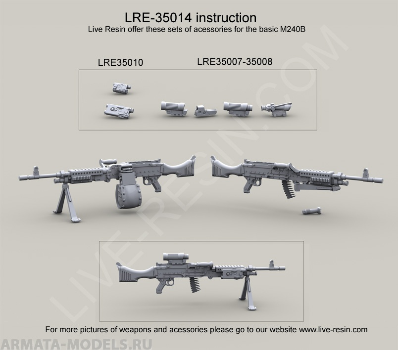 

LRE35014 Ручной пулемт M240B 7,62мм