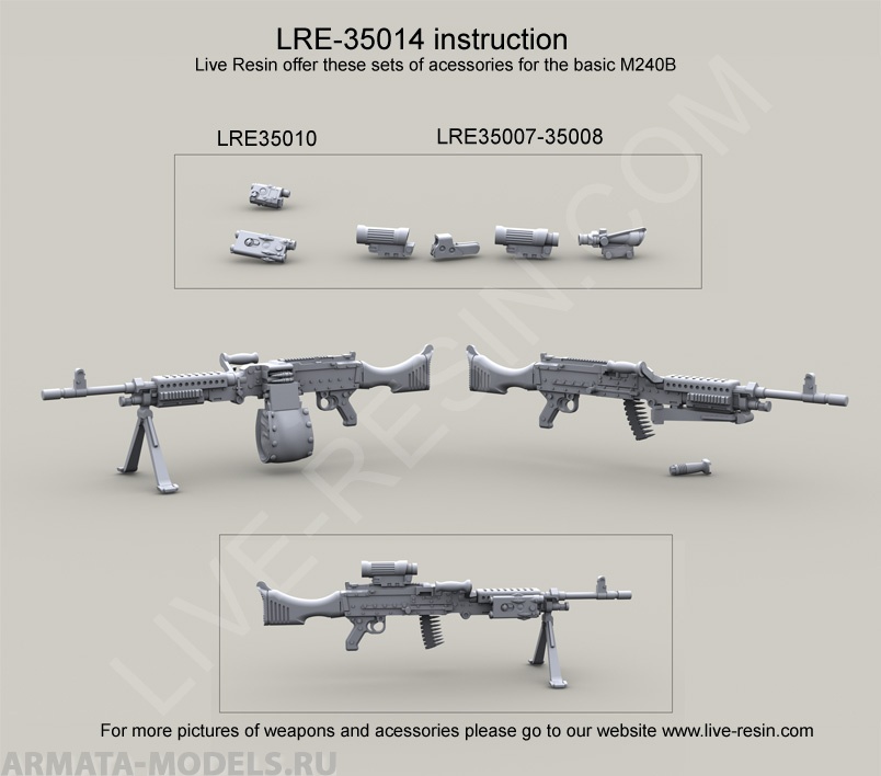 LRE35014 Ручной пулемт M240B 7,62мм