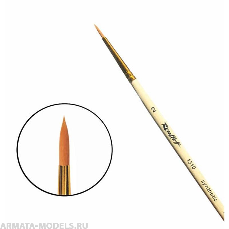 

ЖС102,00ЖROU Кисть Roubloff серии 1310 2 рыжая жесткая синтетика круглая укороченная